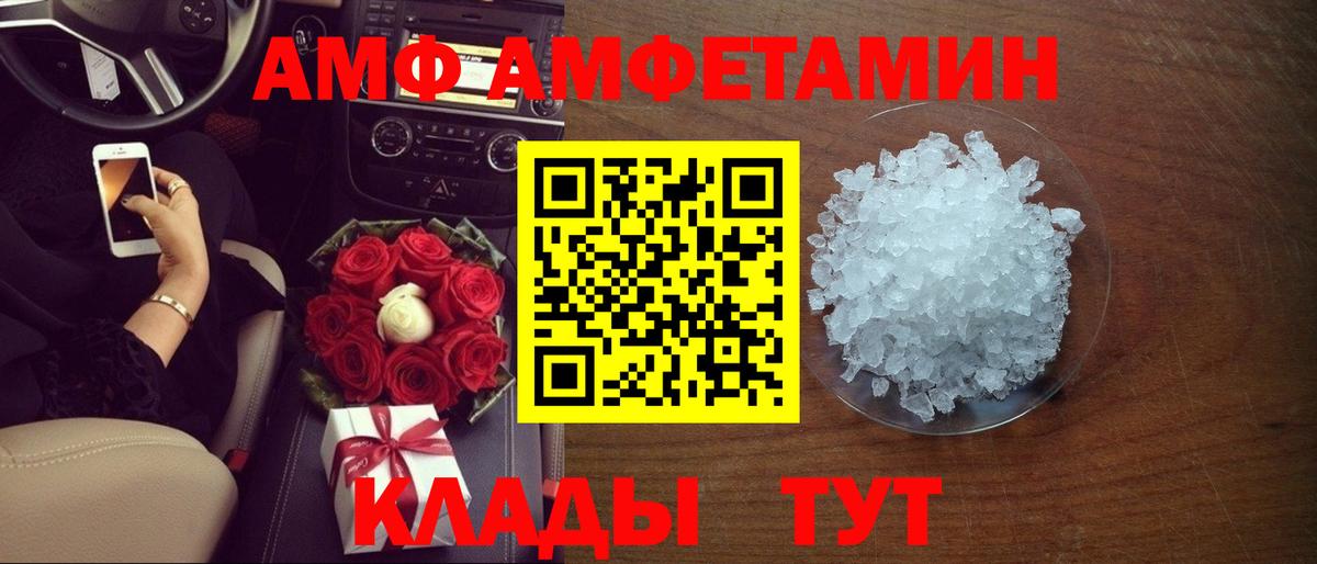 Амфетамин 98% Гусев