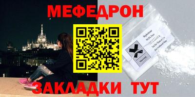 COCAINE Краснознаменск
