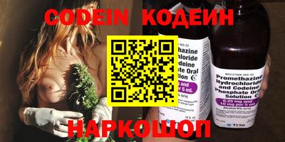 герыч Краснодар
