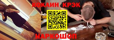 герыч Краснодар