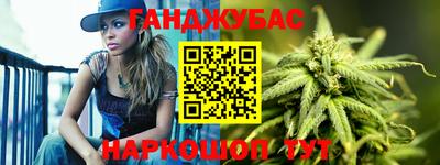 Альфа ПВП Краснокаменск