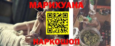 герыч Краснодар