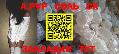 герыч Краснодар