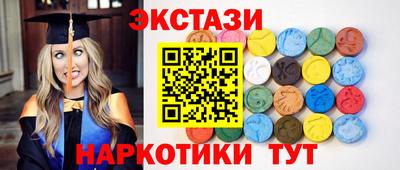 COCAINE Краснознаменск