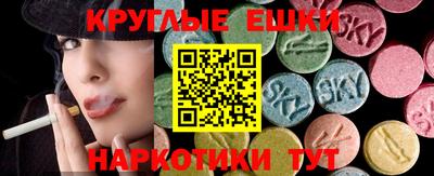 Альфа ПВП Краснокаменск