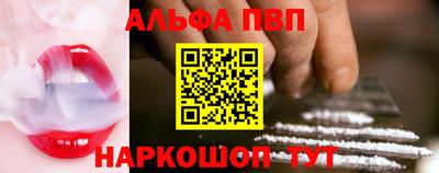 COCAINE Краснознаменск