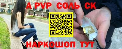 герыч Краснодар