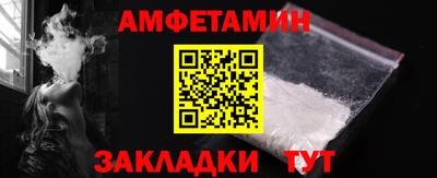 COCAINE Краснознаменск