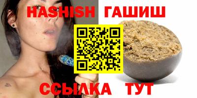 герыч Краснодар