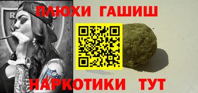герыч Краснодар