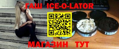 Альфа ПВП Краснокаменск