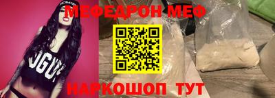 герыч Краснодар
