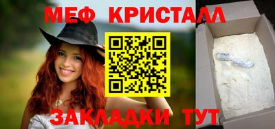Альфа ПВП Краснокаменск