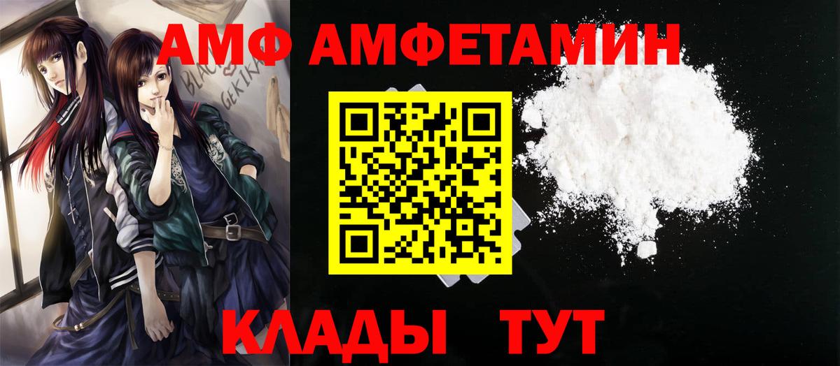 Гусев  Первитин кристалл  Первитин кристалл  Вход с VPN 